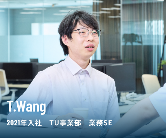 T.Wang