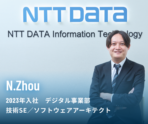 N.Zhou